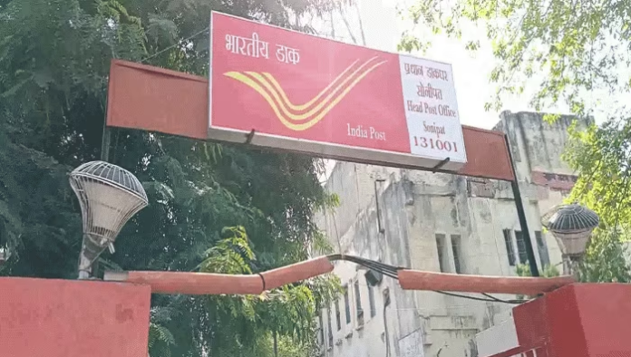 Faridabad News: डाक देकर लौट रहे डाकिये से फोन झपटा, केस दर्ज