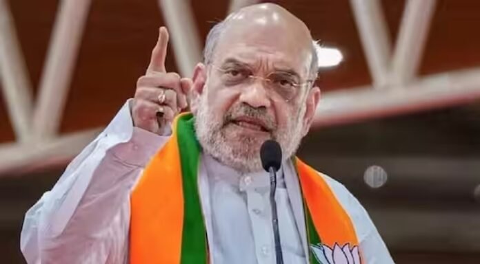 अमित शाह