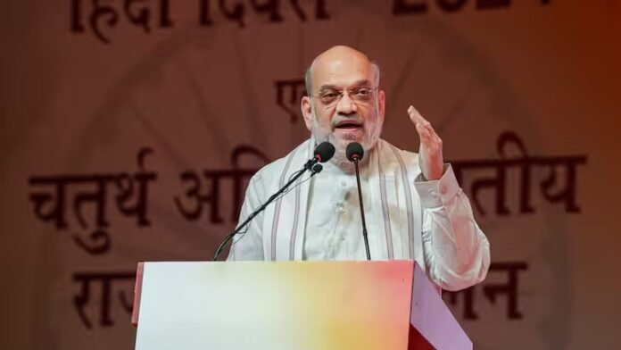 अमित शाह