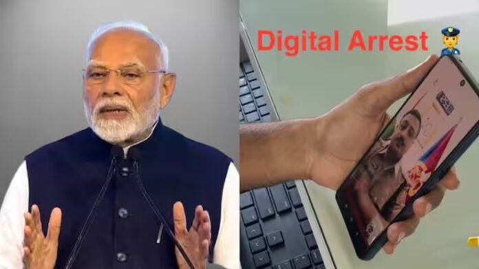 पीएम मोदी