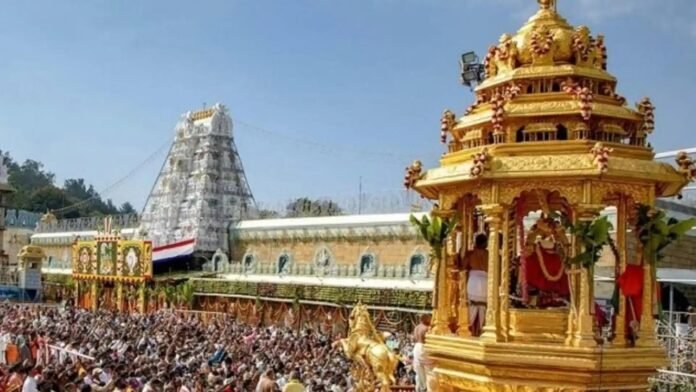 तिरुपति मंदिर बोर्ड