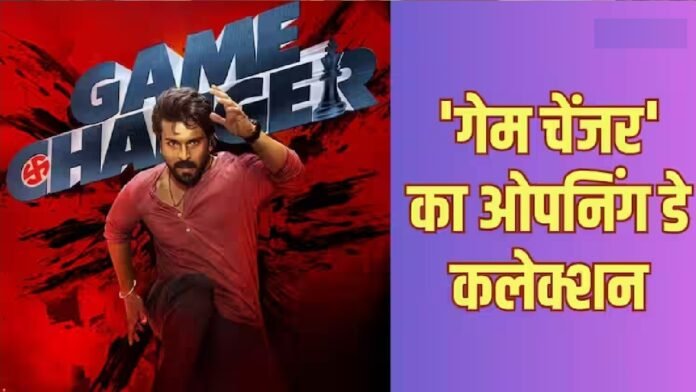 Game Changer Box Office Collection Day 1