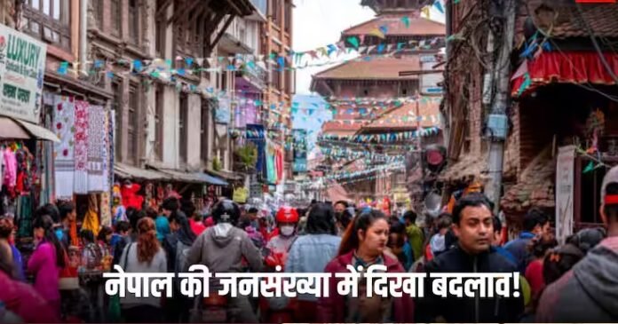 नेपाल में हिंदू आबादी
